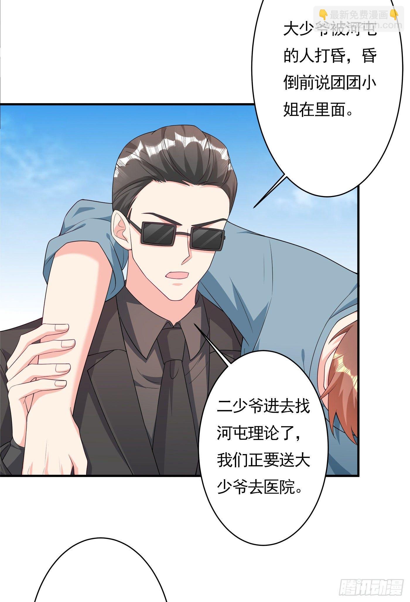 378 封立昕昏倒
