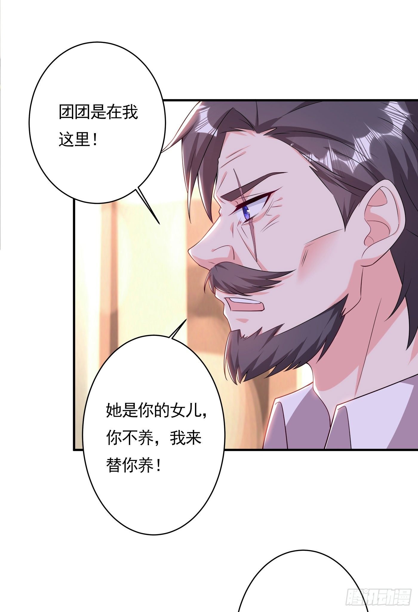 378 封立昕昏倒