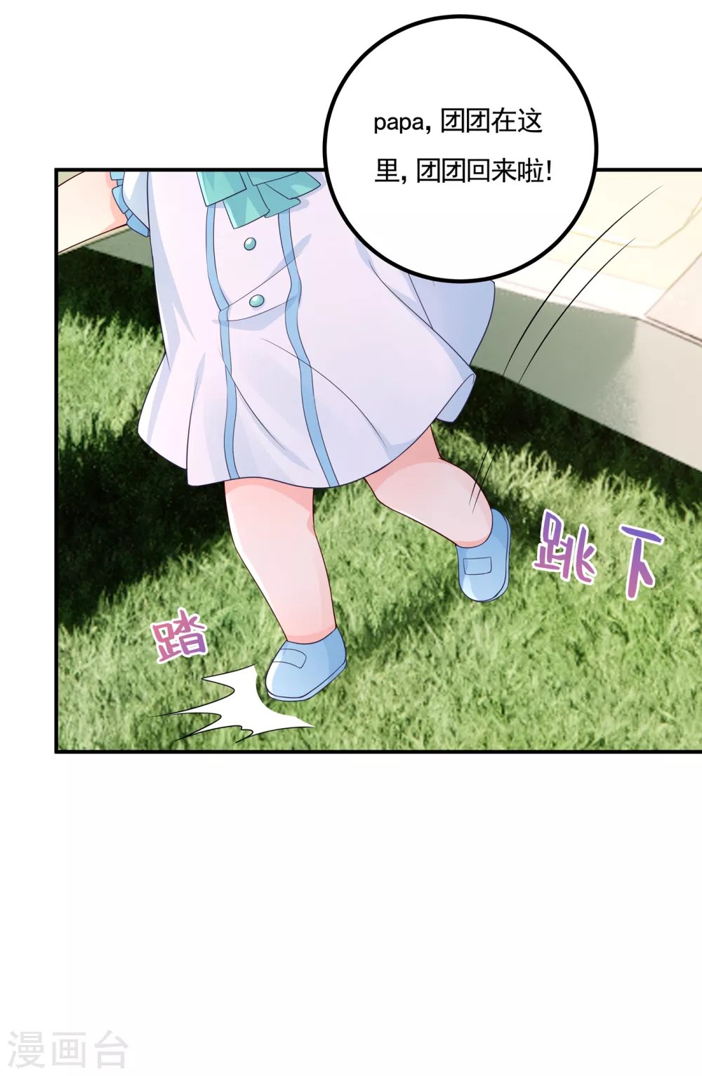388 别欺负我妹妹
