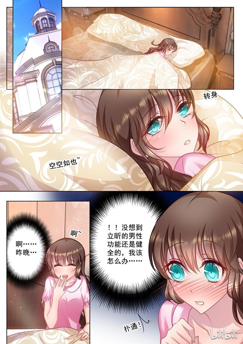 29 029