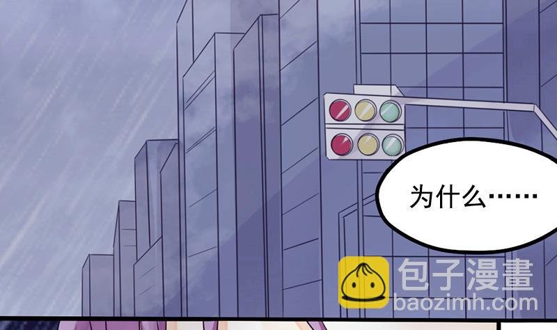 第1话 撞车
