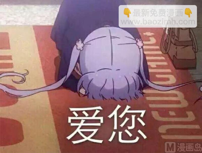 第1话 撞车