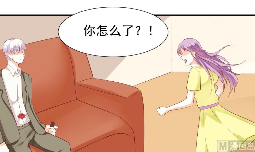 第10话 你受伤了