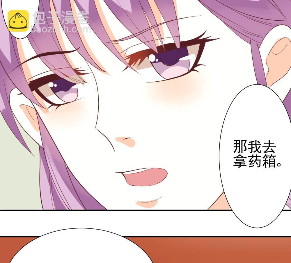 第10话 你受伤了