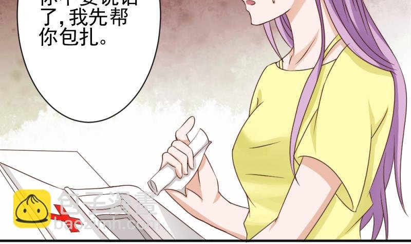 第11话 治疗