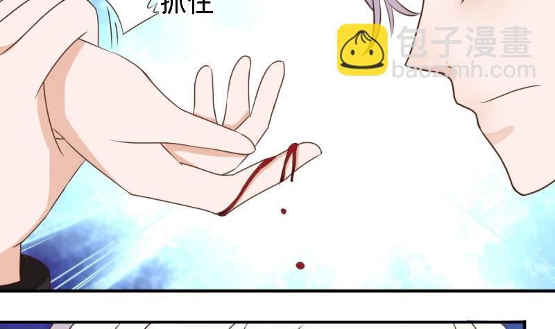 第11话 治疗