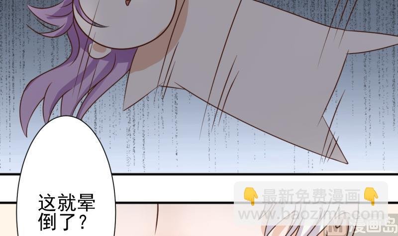第11话 治疗