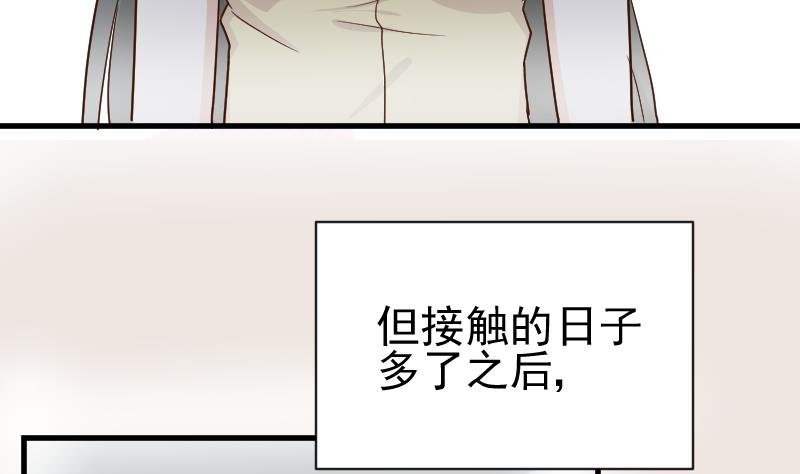 第110话 他不为人知的一面
