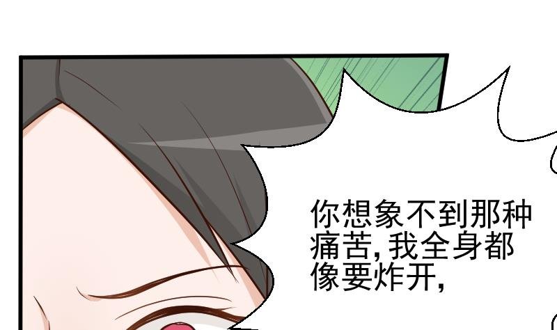 第112话 选择权