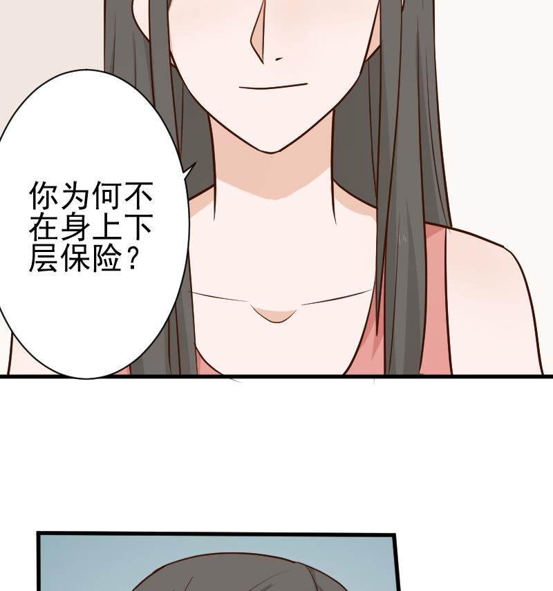 第112话 选择权