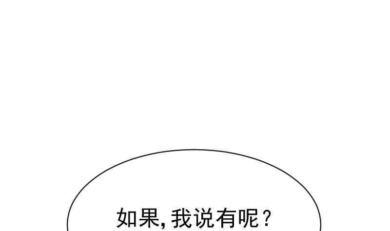 第112话 选择权