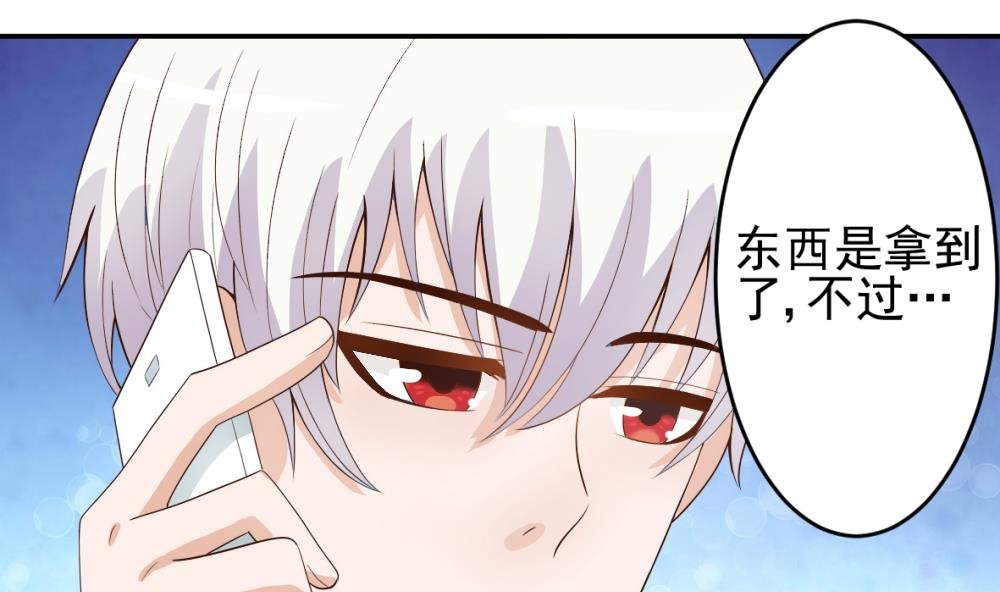第12话 梦境