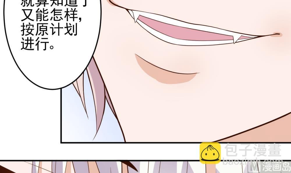 第12话 梦境