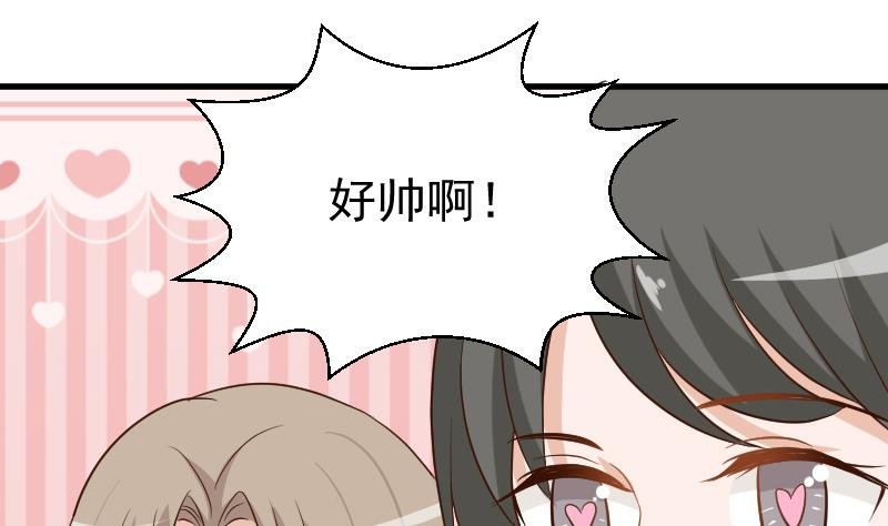 第123话 出卖男色