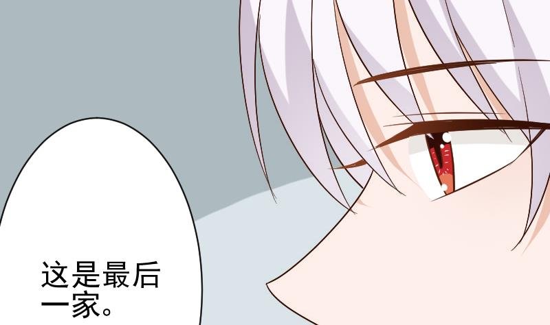 第126话 初窥真相