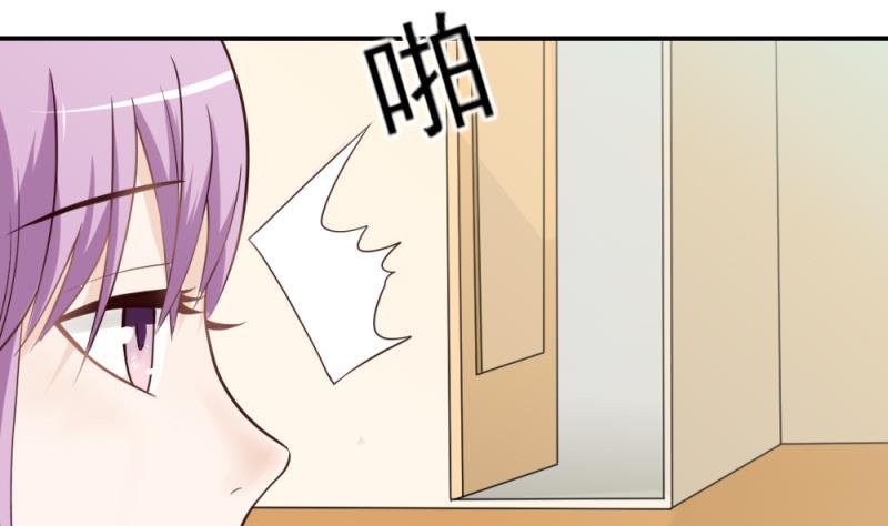 第13话 做我的女人