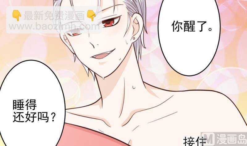 第13话 做我的女人