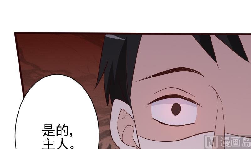 第130话 孩子是无辜的