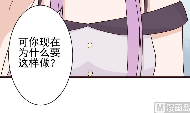 第137话 报复