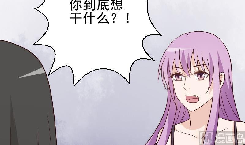 第137话 报复