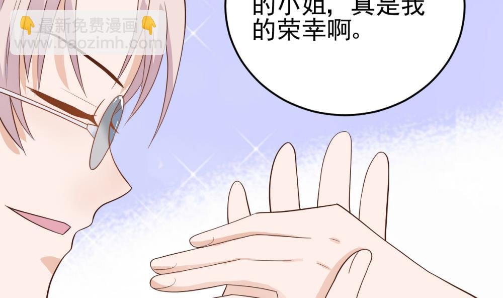 第15话 联姻