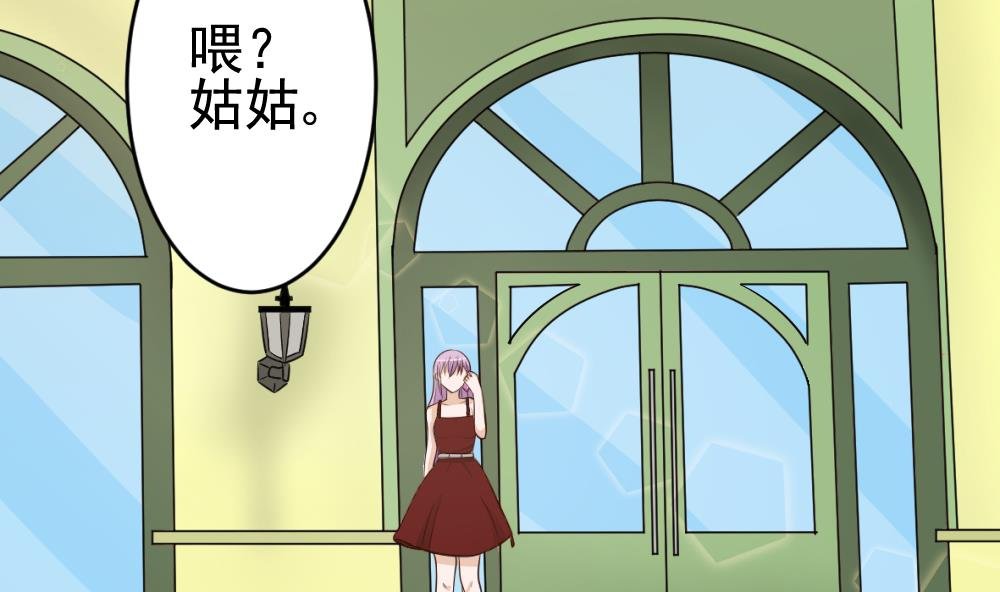 第15话 联姻