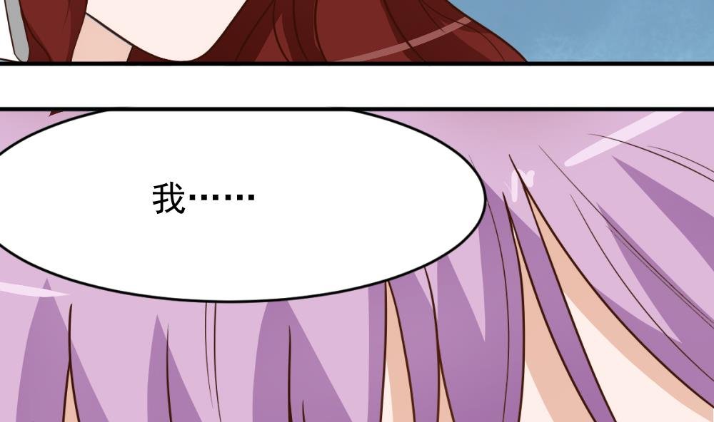 第15话 联姻