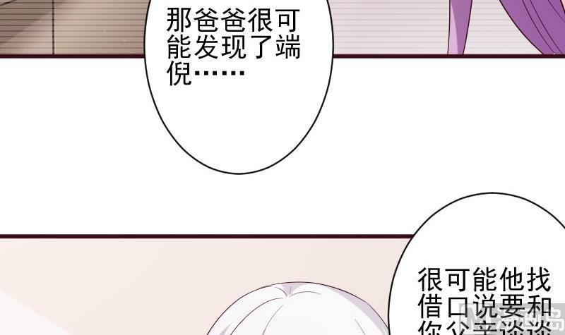 第156话 妈妈被带走了！