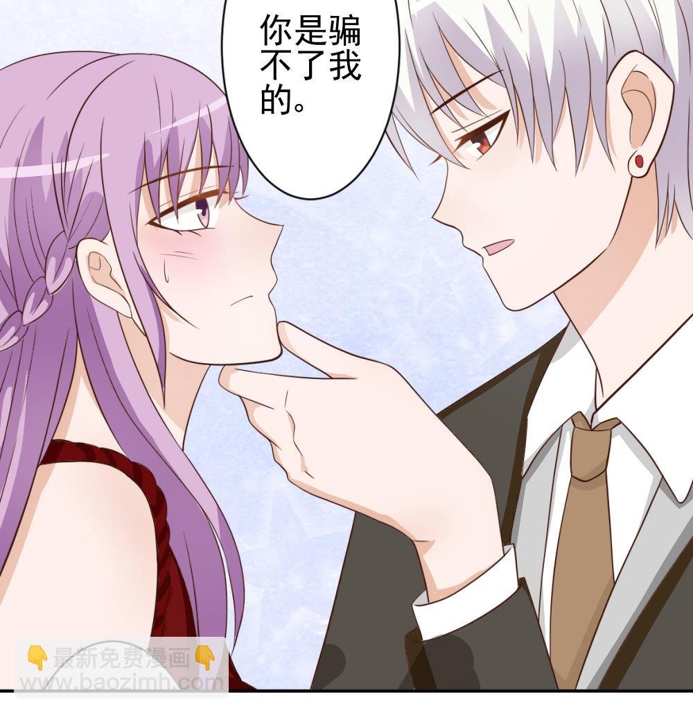 第16话 只有我可以欺负你