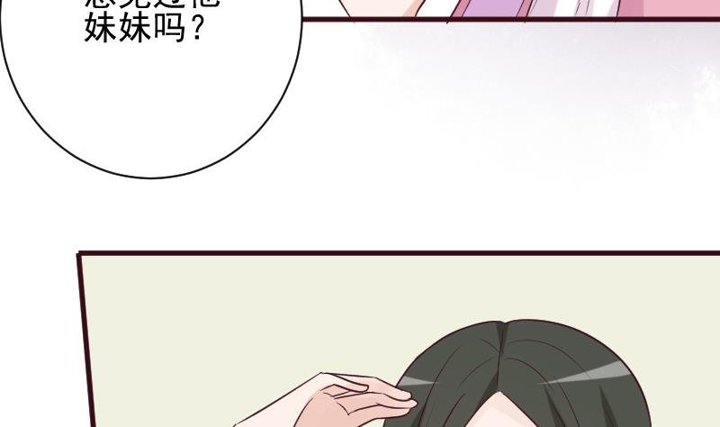第160话 离我远一点