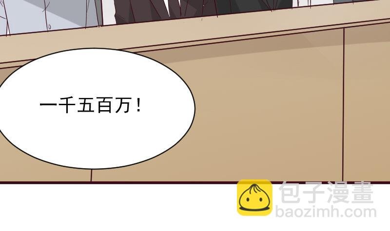 第177话 为了你，什么都值得