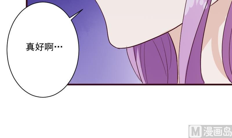 第179话 再甜蜜也只是幻相