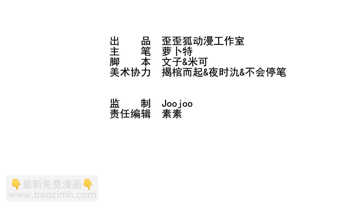 第18话 起疑