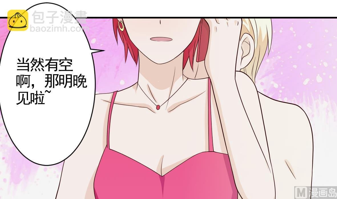 第18话 起疑