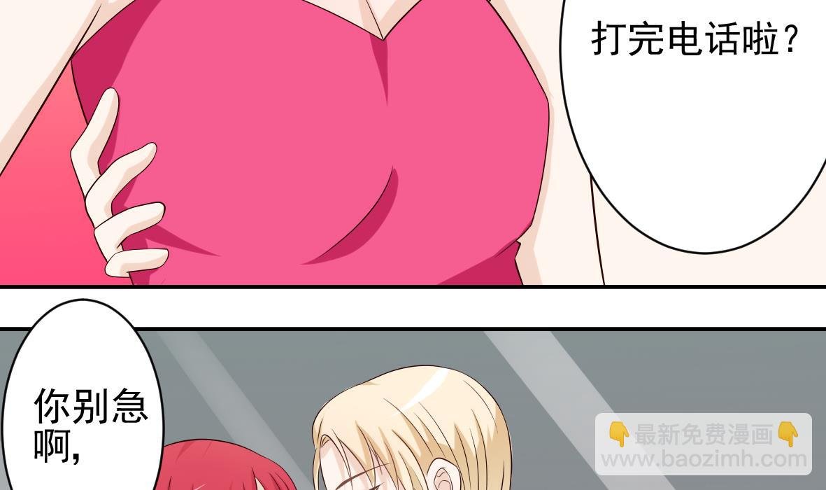 第18话 起疑