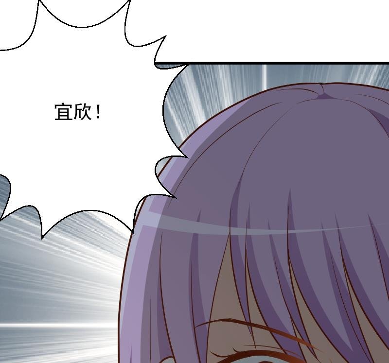 第184话 糟了！身体被占据了！