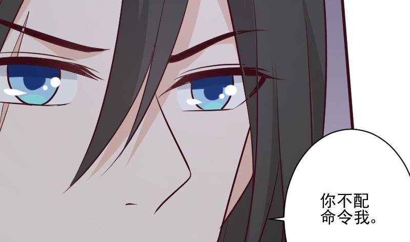 第185话 黑女巫不能施法了？！
