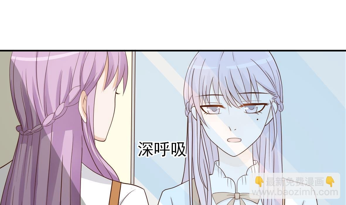 第19话 毒闺蜜的辩解