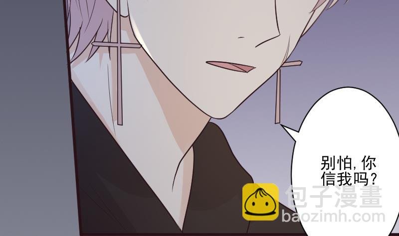 第191话 看不出你还挺厉害的嘛