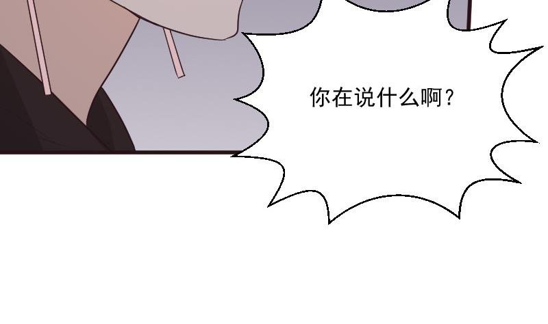 第191话 看不出你还挺厉害的嘛