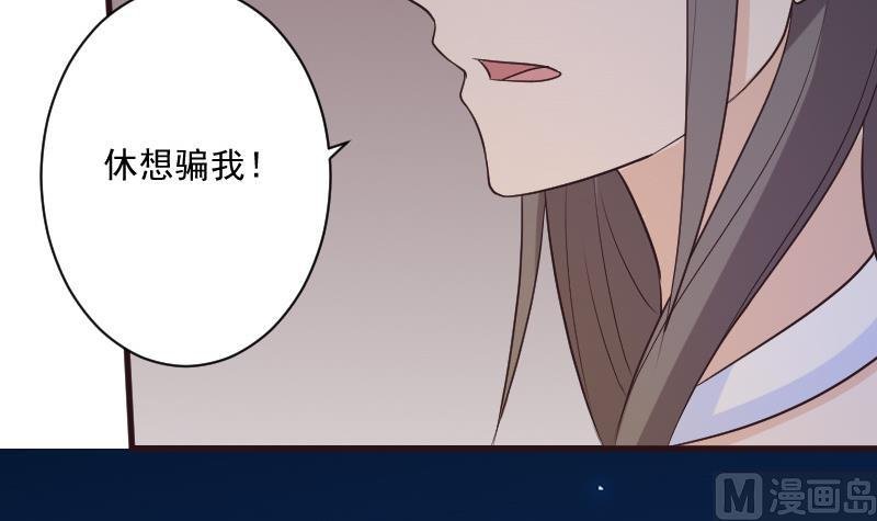 第191话 看不出你还挺厉害的嘛