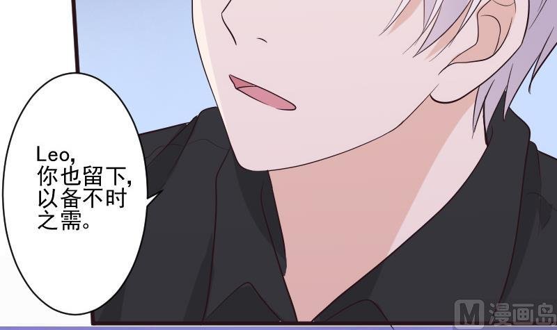 第199话 镜子的秘密