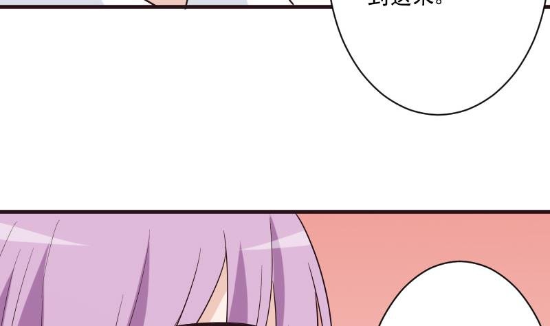 第199话 镜子的秘密