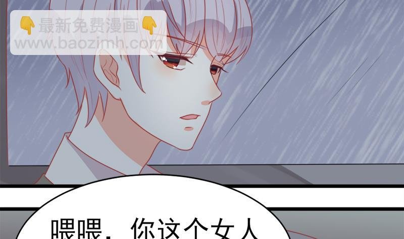 第2话 原来是你