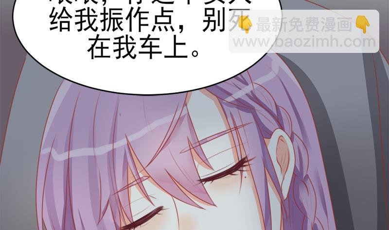 第2话 原来是你