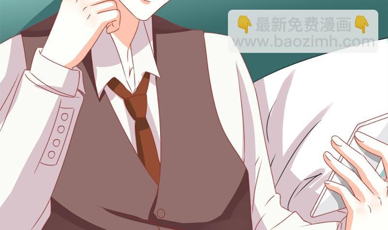 第2话 原来是你