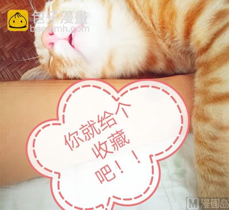 第2话 原来是你