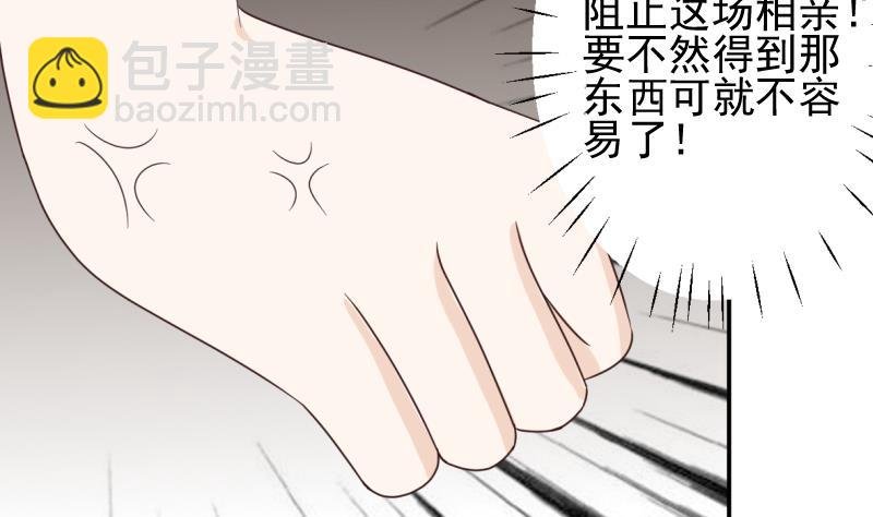 第20话 重要的东西