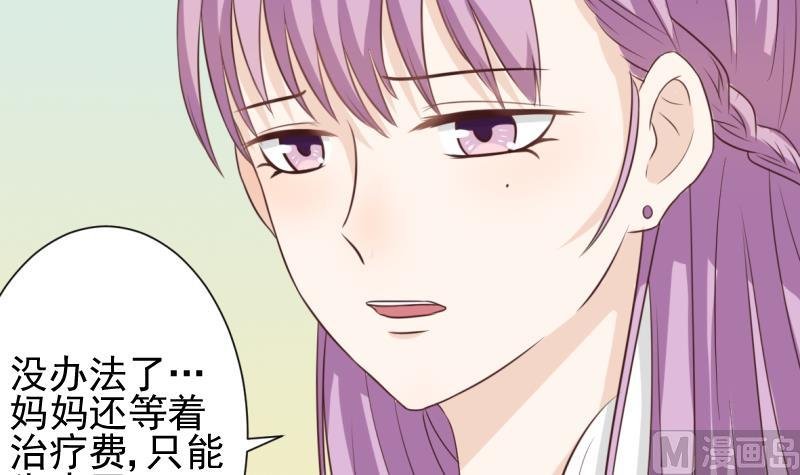 第20话 重要的东西