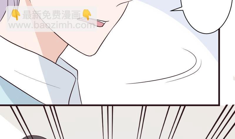 第201话 陷害